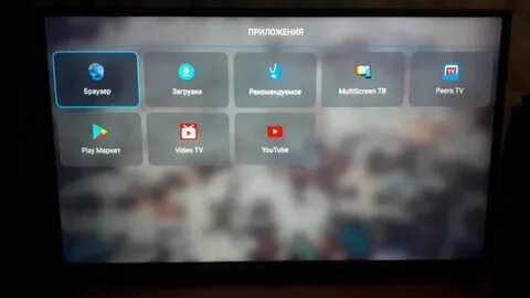 Dexp 7 телевизор. Google play на телевизоре dexp. Google play на телевизоре dexp. Смарт телевизор dexp. Google play на телевизоре dexp.