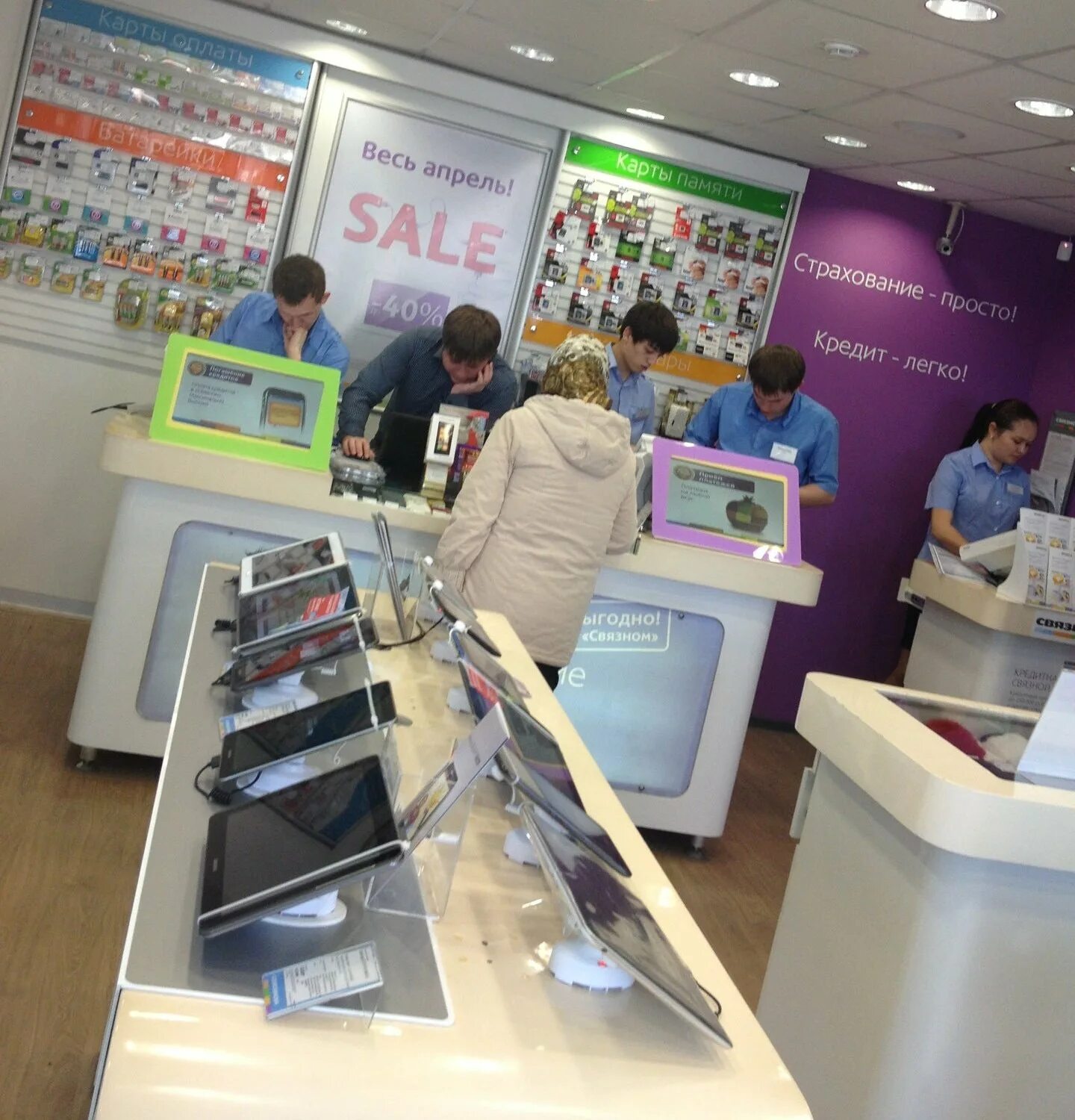 Радиодетали ровесник чебоксары. Ремонт компьютеров логотип. Сц pedant. Сервисный центр. Мобилкин чебоксары.