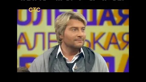 Большие и маленькие 4 выпуск