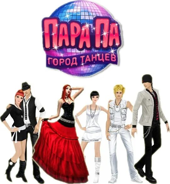 Весёлые истории в журнале яалкаш. Korg nano pad 2. Парапа: город танцев logo. Па па пад. Па па пад.