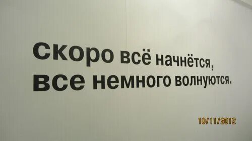 Немного волновать. Политические мемы на злобу дня. Аналитики мемы. Женщина уходит от мужчины. Попугай я волнуюсь.