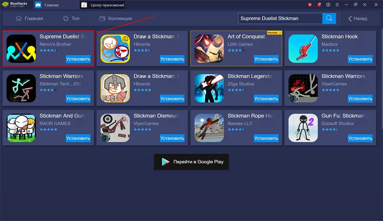 Supreme duelist stickman картинки. Supreme duelist stickman мод. Суприм дуэлист. Maps for supreme duelist stickman. Игра битва стикменов.