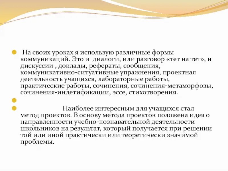 Текст песни тет а тет. Диалоги тетатет текст. Диалоги тет а тет. Кто поет диалоги тет. Диалоги тэтатэт.