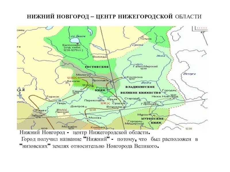 Какой город называют новгородом. Нижегородское княжество. Нижегородское великое княжество карта. Городецкое княжество карта. Суздальско-Нижегородское княжество карта.