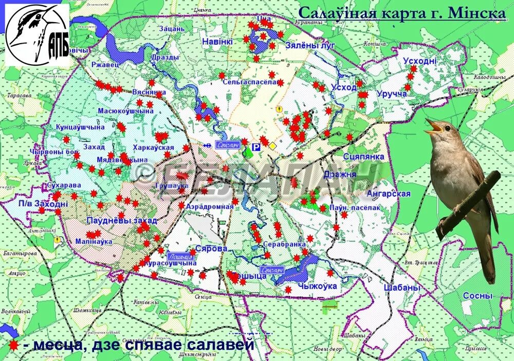 Минская на карте москвы. Минск на карте. Экологическая карта Минска. Экология Минска по районам. Районы Минска на карте.