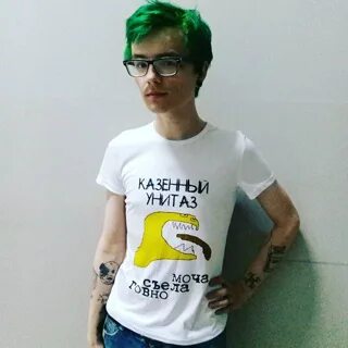Казенный унитаз моча