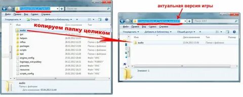 World папка