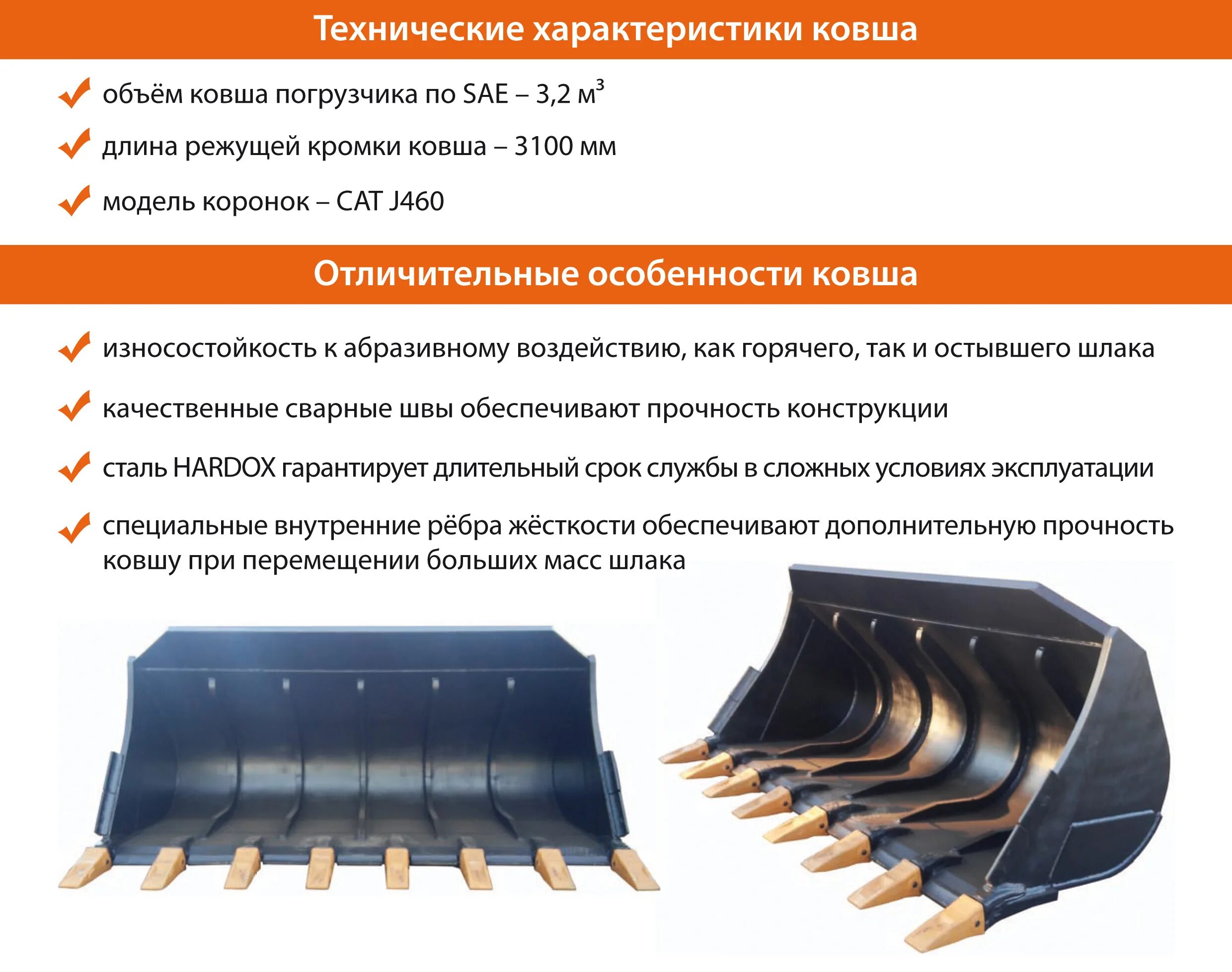 Емкость ковша экскаватора как измерить. 65 м3 эов 352. Ширина ковша экскаватора 1. Емкость ковша погрузчика. 5 м3 для траншеи.