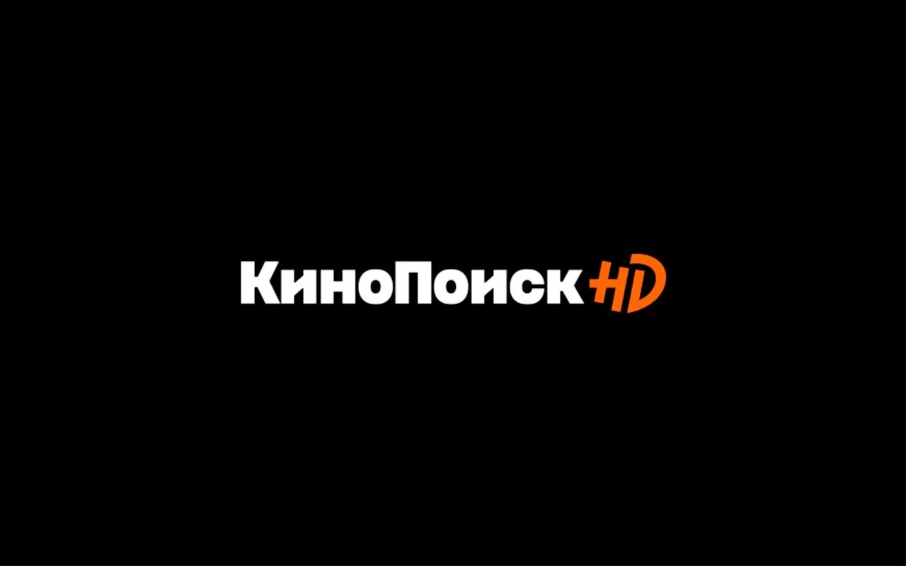 Компания кинопоиск. Кинопоиск логотип. кинопоиск. кинопоиск hd логотип. кинопоиск новый логотип.