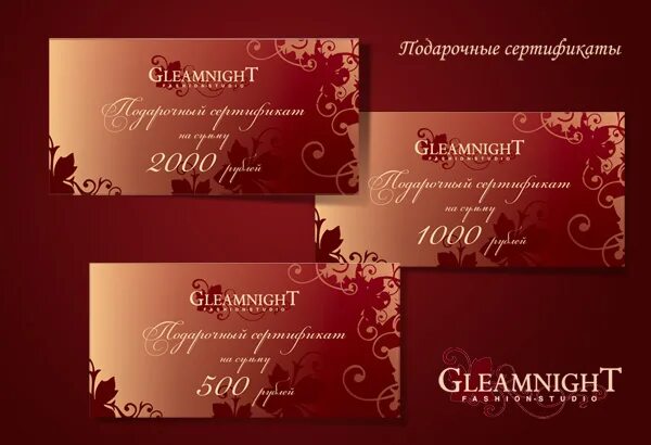 Подарочные сертификаты магазин белья. Подарочный сертификат в магазин нижнего белья. сертификат в магазин нижнего белья. подарочный сертификат в отдел нижнего белья. визитка магазин нижнего белья.