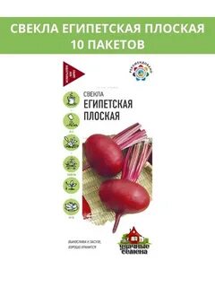 Египетская плоская отзывы