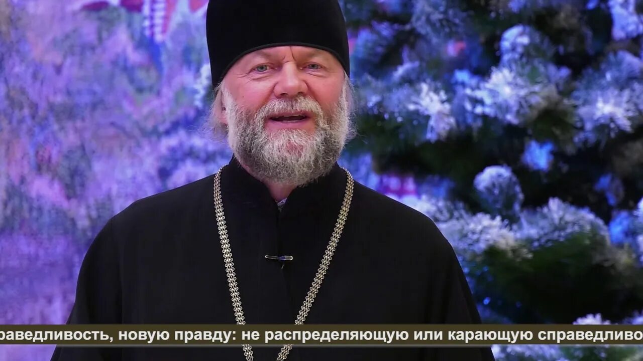 Проповедь воскресение. Воскресная проповедь.