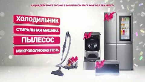 Магазин лж