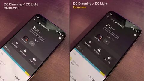 Dc dimming