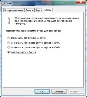 Уменьшить громкость алисы