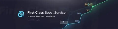 Супер буст на вб