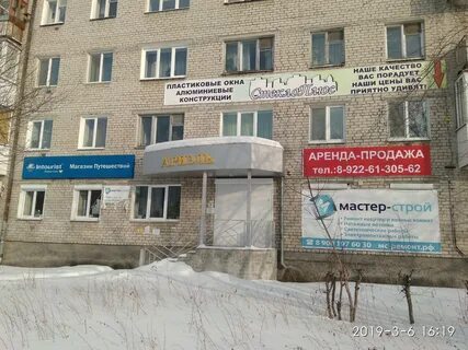 Асбест 3