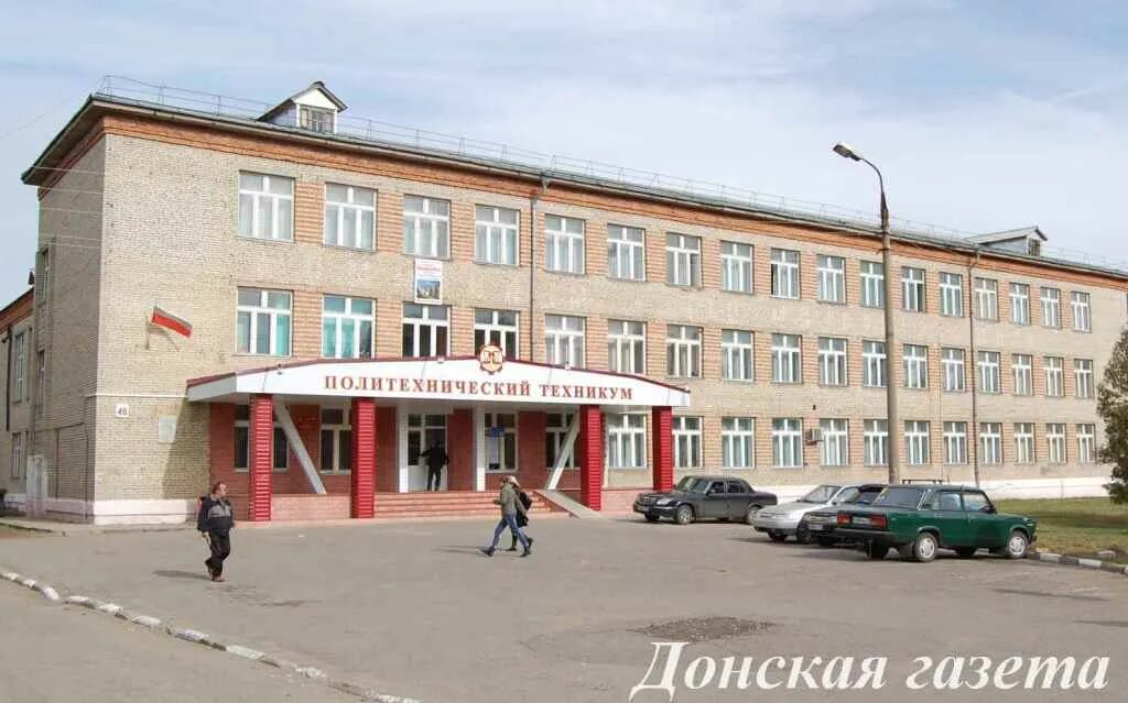 Училище 44 Донской Тульской области. Донской политехнический колледж ул.победа 19. Политехнический колледж Карачаевск. Училище в Донском Тульская область. Сайт донского политехнического колледжа