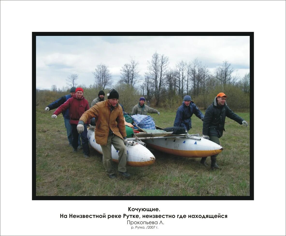 сплав по реке большая кокшага. меч команда кочующие. кочую. команда кочующие. меч команда кочующие.