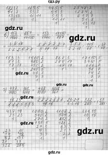 Математика 6 класс номер 921
