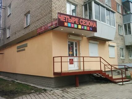Магазин 004