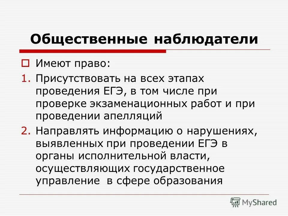 Бизнес имеет право. Бизнес имеет право. Бизнес имеет право. Бизнес имеет право. Бизнес имеет право.