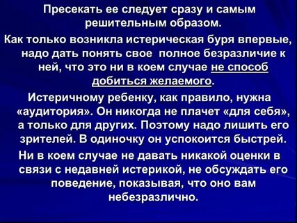 Наиболее решительно поступил в двухстах