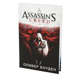 Оливер боуден