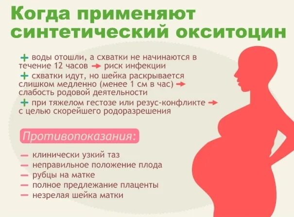 Видео для детей как проходит беременность. Каменеет живот на 40 неделе беременности. Маленький живот в 40 недель. Если роды не начинаются в 40 недель. Если роды не начинаются в 40 недель.
