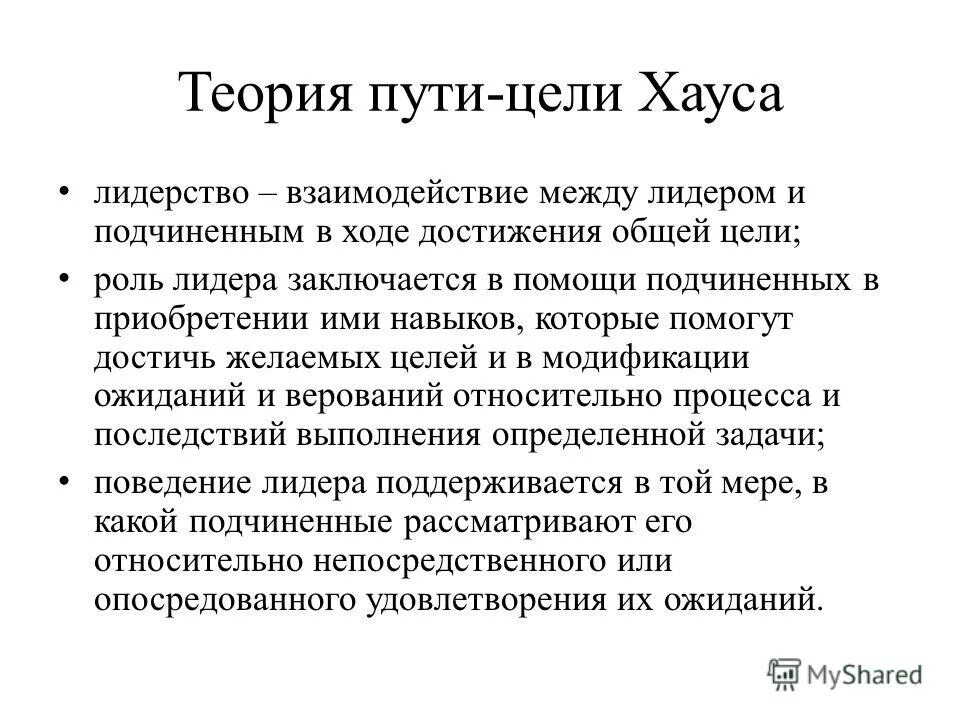 цели и их роль. цели и их роль. цель проекта внешний вид. цели и задачи экономики. цель проекта витамины.