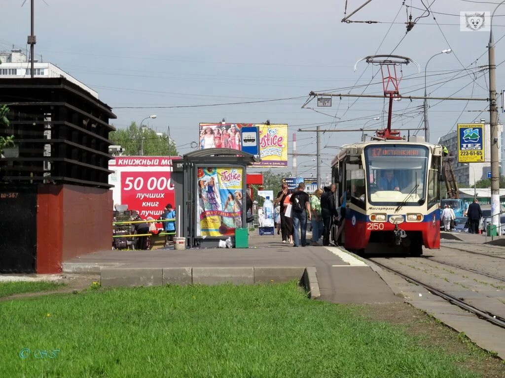 москва с высоты трамвай. трамвай 17 останкино. метро медведково 17 трамвай. метро бабушкинская трамвай. метро бабушкинская трамвай.