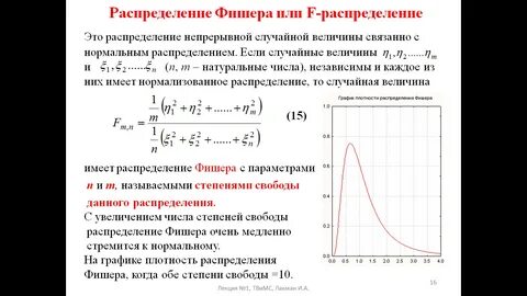 Непрерывное распределение случайной величины это