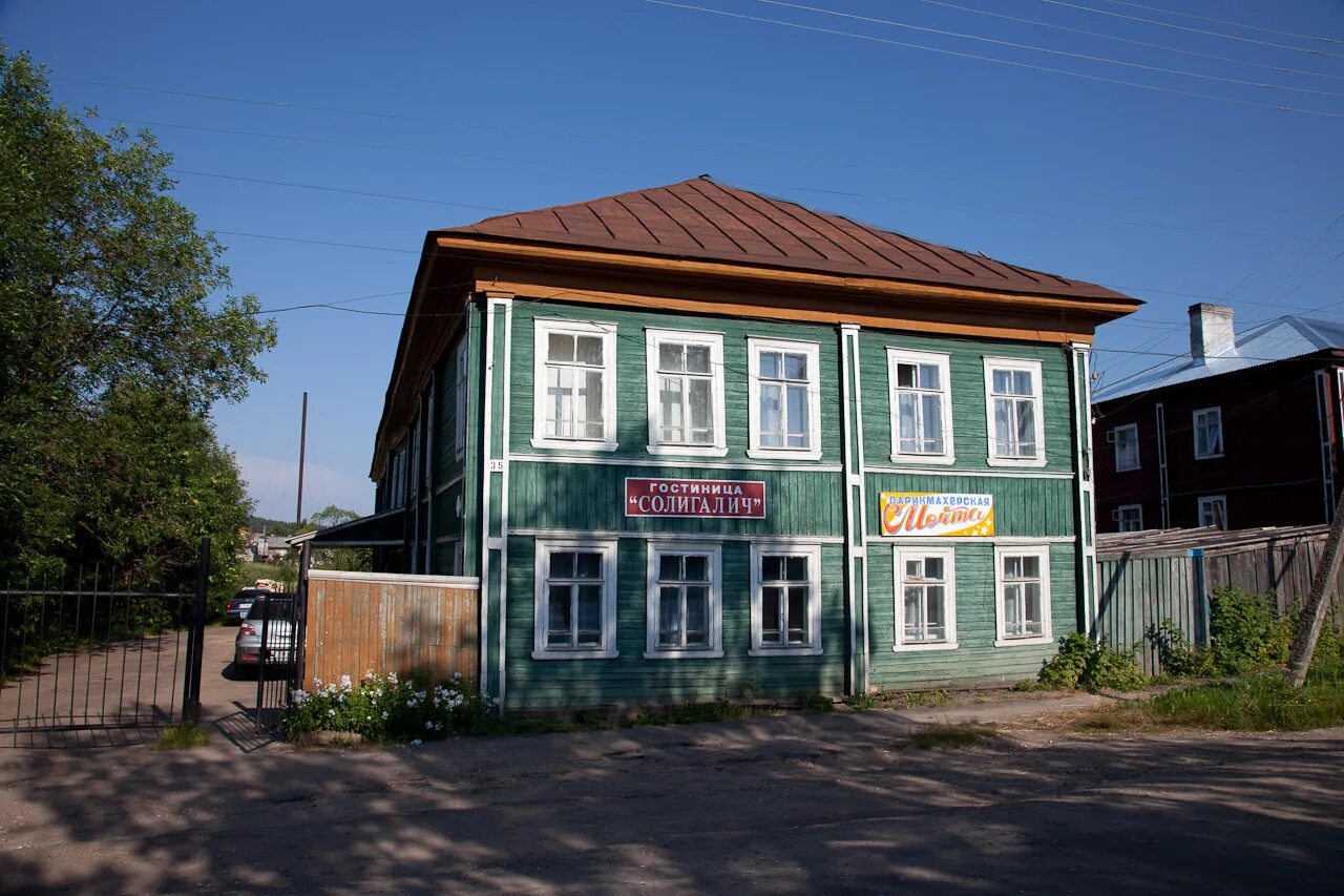 Солигалич улицы. Погода в солигаличе по часам. Солигаличская крепость солигалич. Солигалич фото. Солигалич костромская область санаторий.