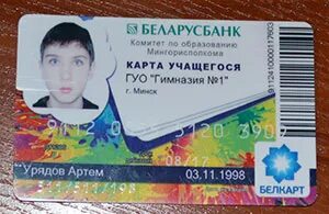 Как оформить вб карту. Как оформить вб карту