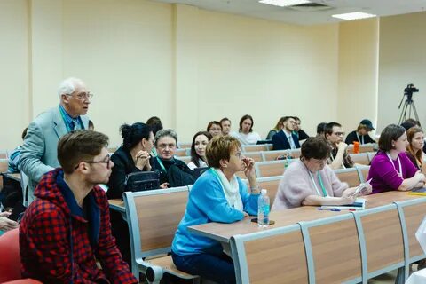 Конференция социология