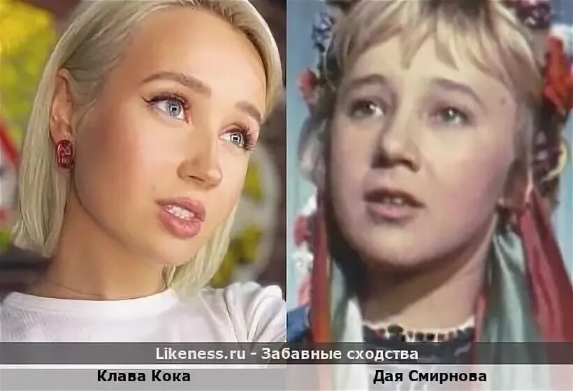 Клава кока похожа