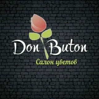 Дон бутон