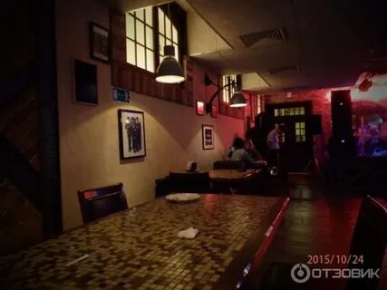 Пинта хаус воронеж меню