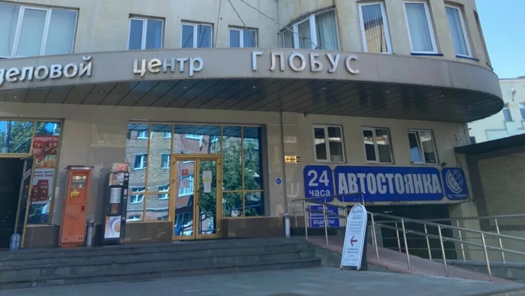 Детский мир, детский магазин, ул. Джанаева, 42, Владикавказ - Яндекс Карты
