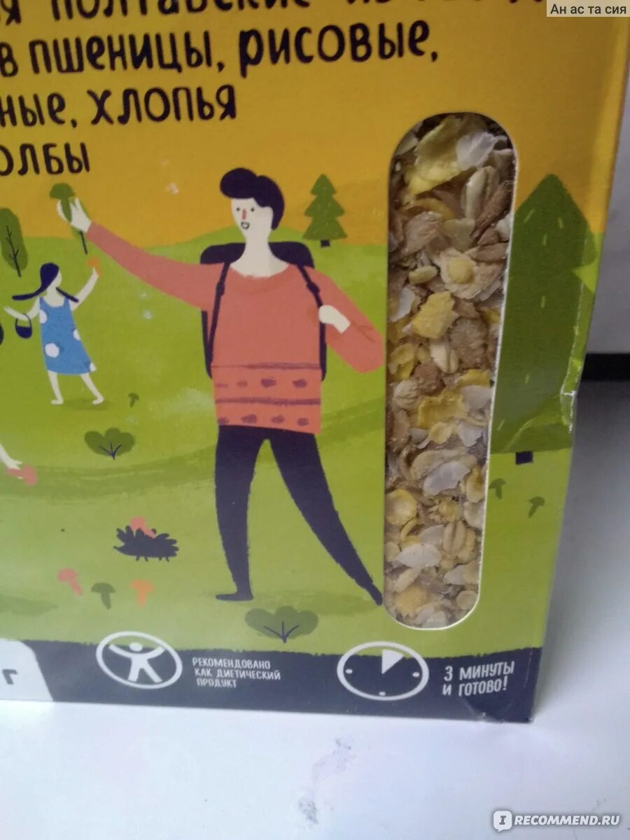 Крупы бывают разные дашкевич