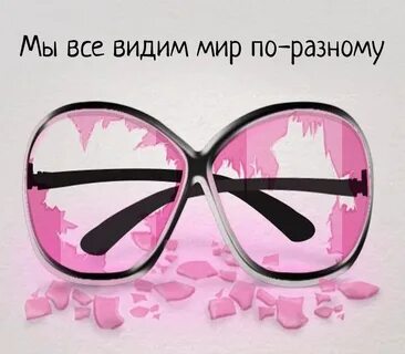 Ешь со вкусом