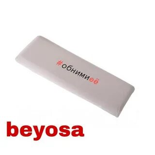 Beyosa
