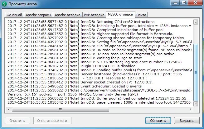 Openserver. Установка openserver. Установка mysql. Установка openserver. Подключение к базе данных mysql.