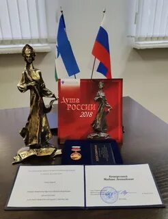 Премия правительства 2024