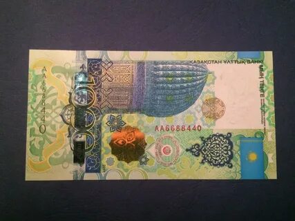 Как получить 1000 тенге на баланс