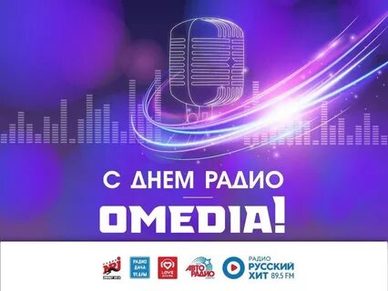 Включи радио м 7