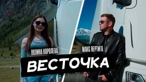 Королева новая песня 2023