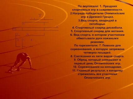 Вывод использоваться