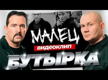 Бутырка слезы осени