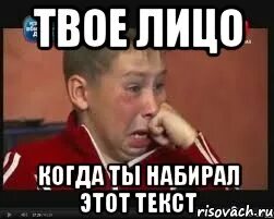 Набрать этот момент